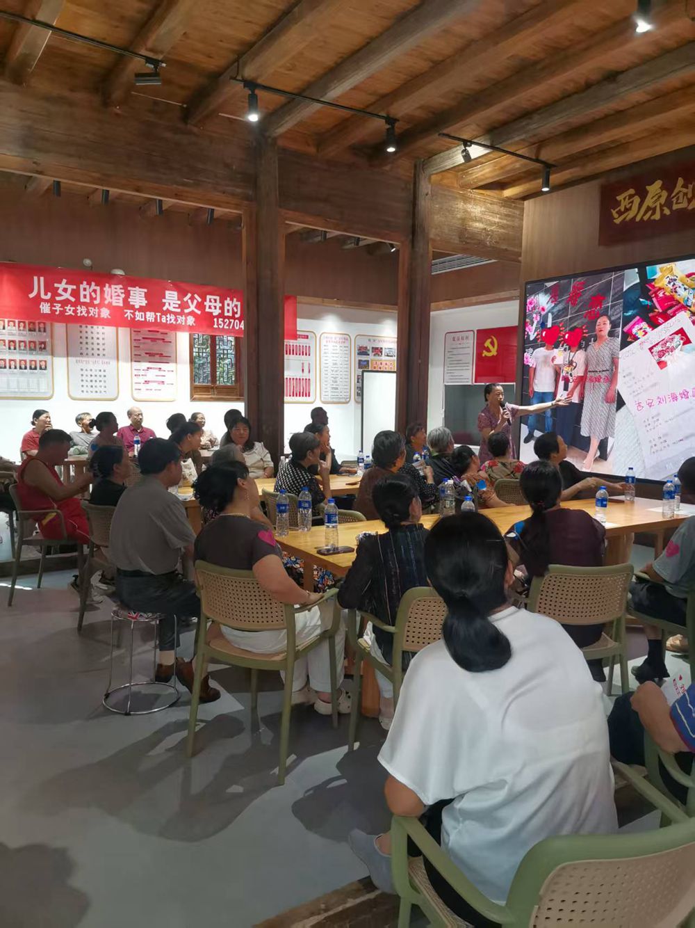 2025年9月12日兒女脫單，父母幫忙相親會